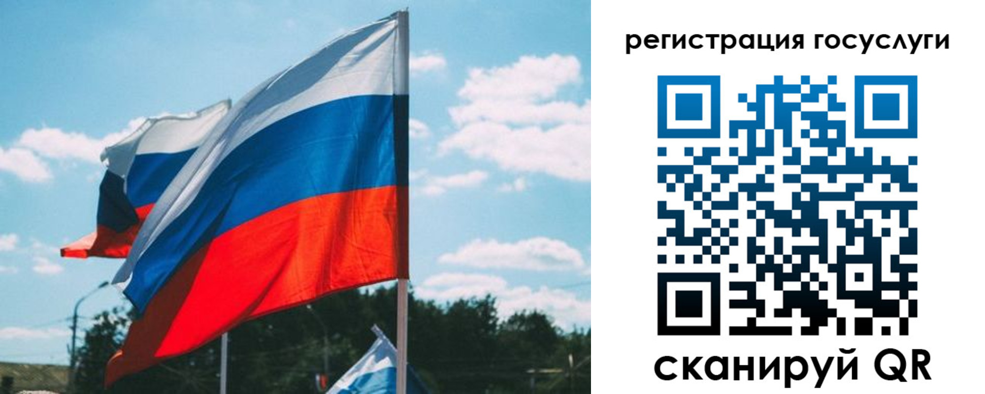 временная регистрация недорого в Няндоме
