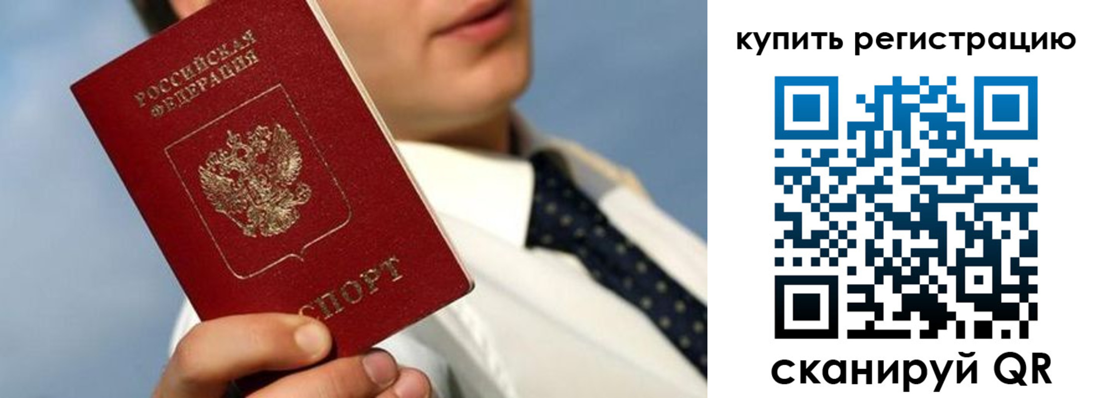 пропишу в квартире в Няндоме