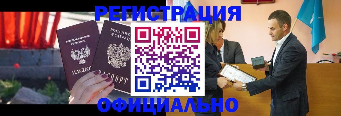 где прописаться в Няндоме