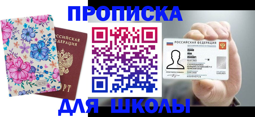 регистрация для дет. сада в Няндоме