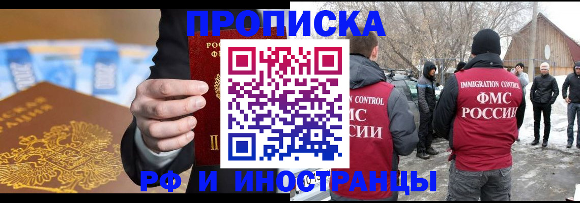 регистрация для дет. сада в Няндоме