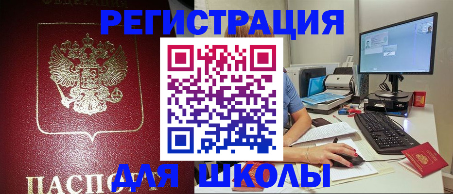 прописка гарантия в Няндоме